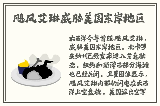摄政王马车里的涟漪