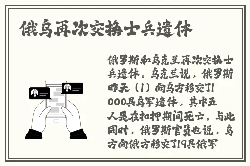 原神抱枕八重神子等身可插款