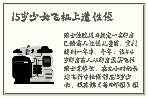 乌兰克自由处女摘花电影