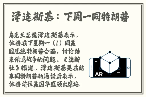 AAA传媒有限公司