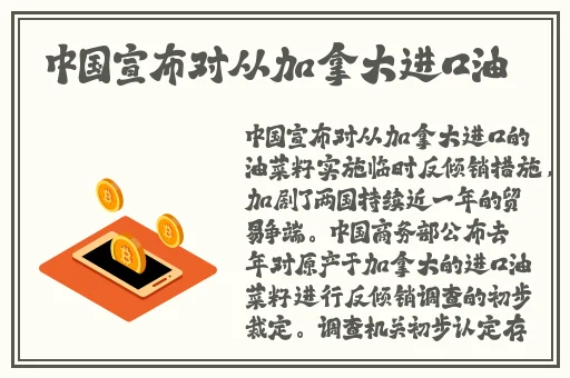 春雨打扑克软件下载