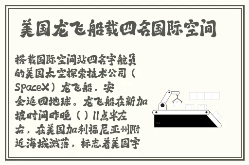 佳木斯妇婴医院高志刚简历