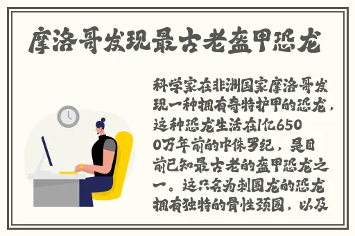 投资10元一小时赚单双