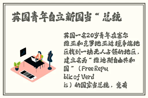 在公司打扑克