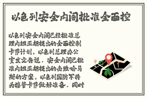 班长撩起胸让我的 蹭来蹭去