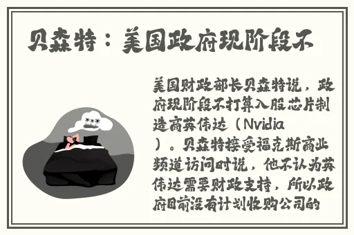 热情的邻居2019