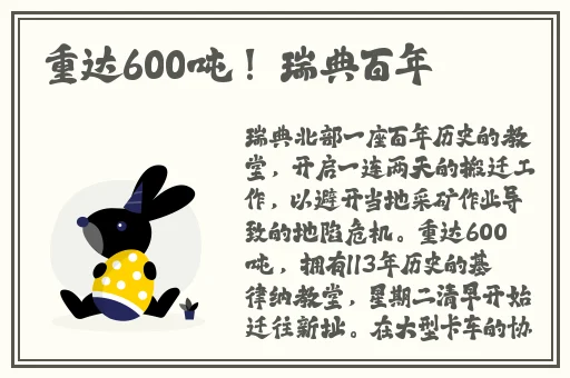 羞羞的漫画首页入口
