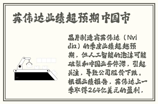 坐在学霸的公子上背单词