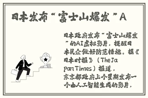 俺去啦电影