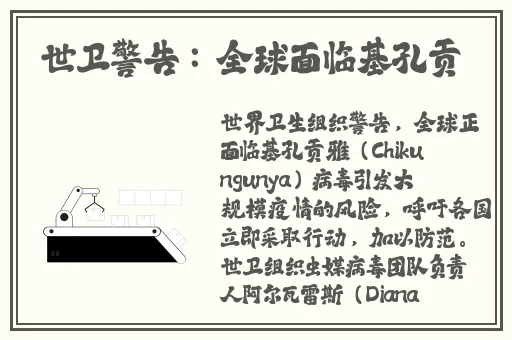 热久久最新网站获取